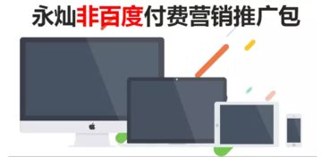 下半年挺住 互联网营销套路助你一臂之力，冲刺业绩新高点